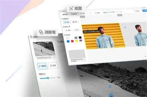 WPS云服务功能详情