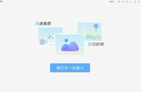 WPS文档编辑功能详情