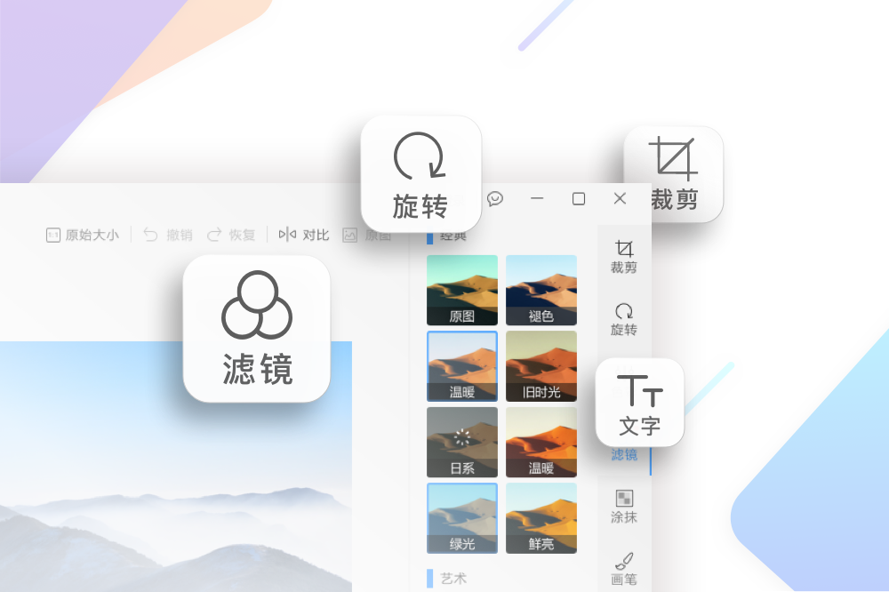 WPS下载中心banner