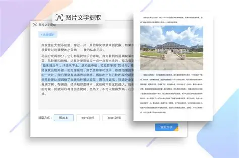 WPS表格功能详情