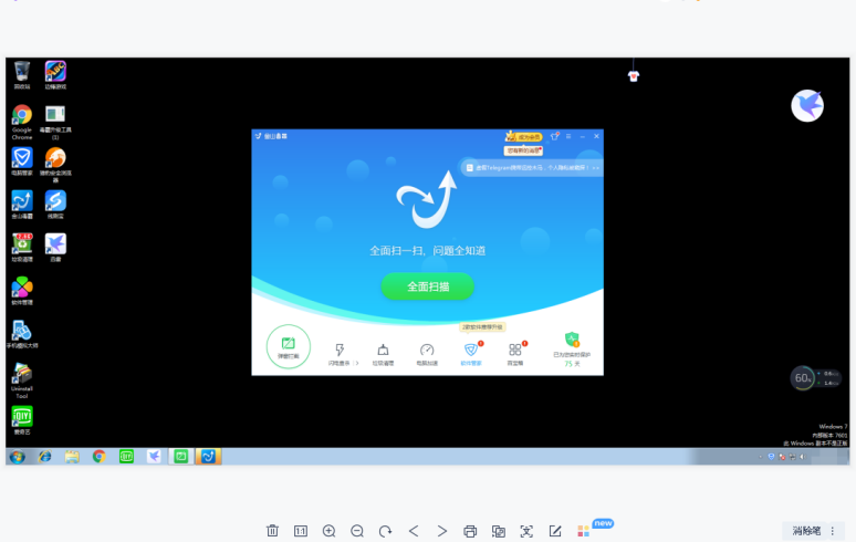 WPS文字编辑功能